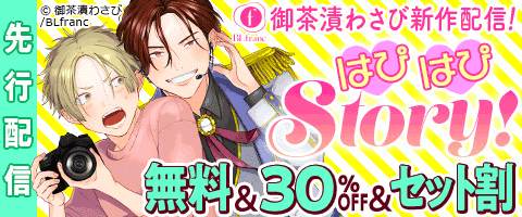 はぴはぴのtwitterイラスト検索結果 古い順