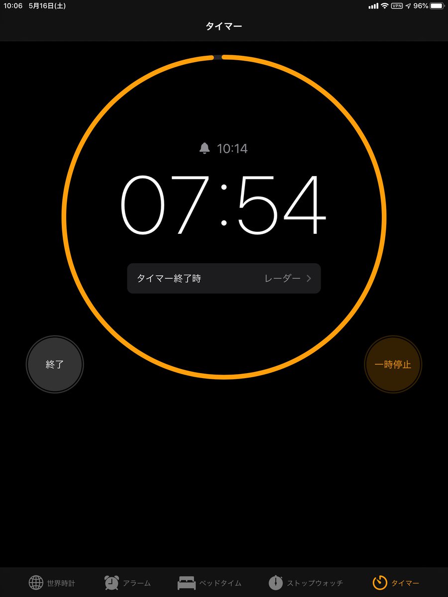 jumbo_max's tweet photo. #iPad_tips
テストの時によく使う手なんだけど、iPadのタイマーをプロジェクターで映してる
でかいからよく見えるはず
ディジタルとアナログのハイブリッド表示だから気に入っている https://t.co/WcmPmmxmNT