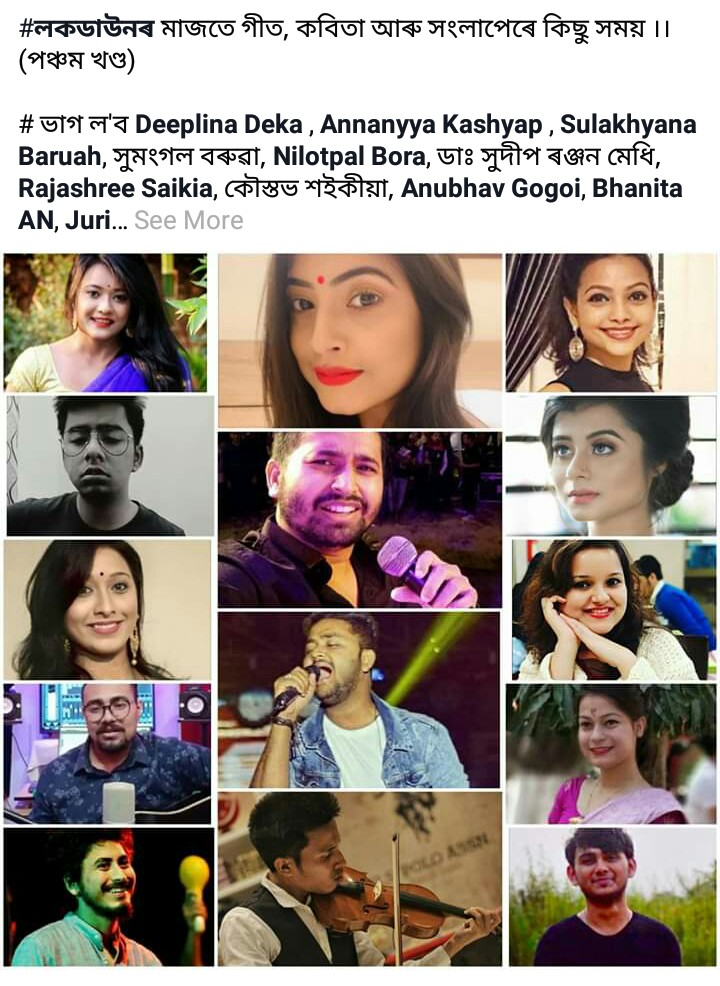 Breathing space during #Lockdown3 for  Youth. Once again <a href="/air_guwahati/">AKASHVANI GUWAHATI</a> recorded (fifth episode) budding #music artistes to showcase their flair and forte today at 12.10pm in AIR #FMMahabahu 101.6
<a href="/prasarbharati/">Prasar Bharati प्रसार भारती</a>