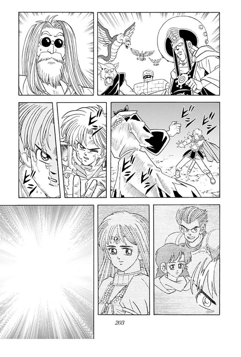 大豆はつか Na Twitteru アバン先生の技 凍れる時の秘法 はドラクエxのバージョン4のドミネウスが 凍れる時獄の秘宝 って言って似たスタン技使うからね バージョン4には鬼岩城って名前まで出てるから