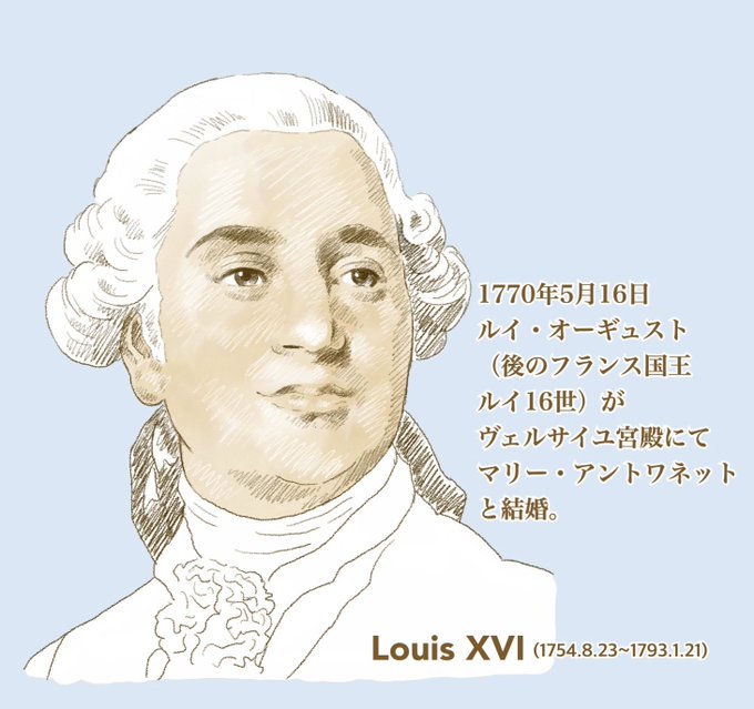 ルイオーギュストのtwitterイラスト検索結果 古い順 ルイオーギュストのtwitterイラスト検索結果 古い順