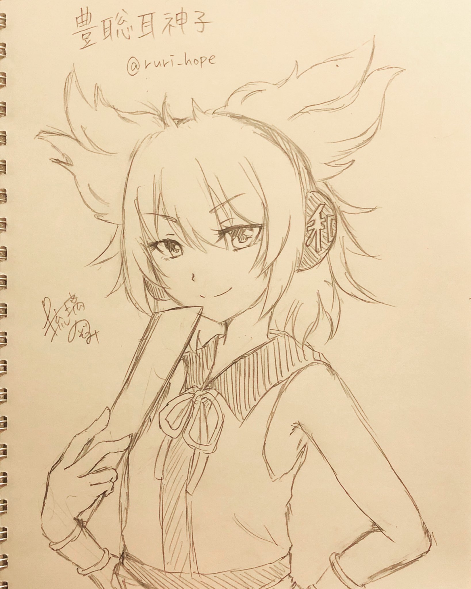 琉璃のぞみ 豊聡耳神子 東方 東方project イラスト 豊聡耳神子 とよさとみみのみこ 東方好きと繋がりたい アナログ絵 東方project好きと繋がりたい Touhou Touhouproject Touhoufanart Toyosatomiminomiko T Co 1emhmlmo3h Twitter