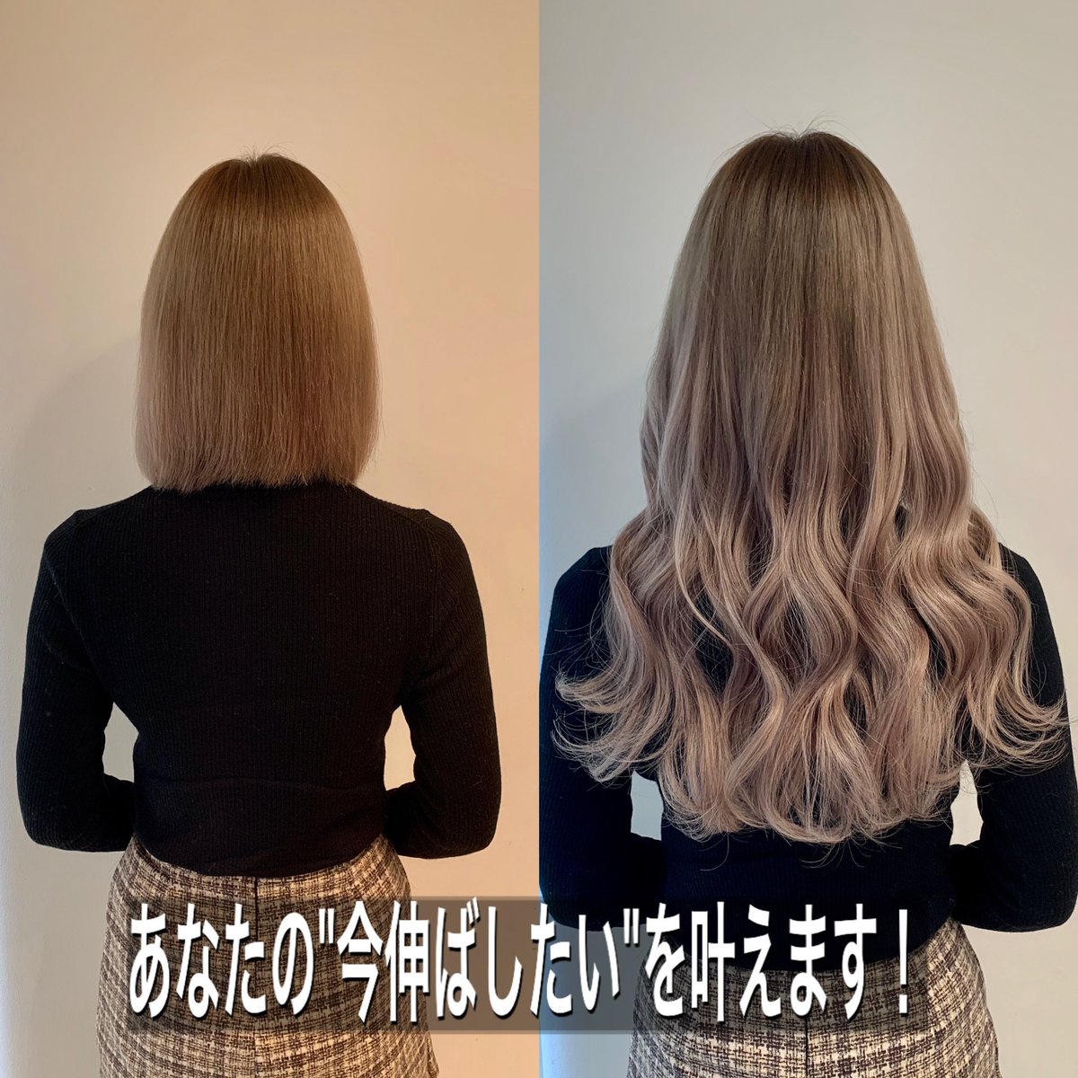 春夏新作モデル シールエクステ 海外風に cherrier-pere-fils.com