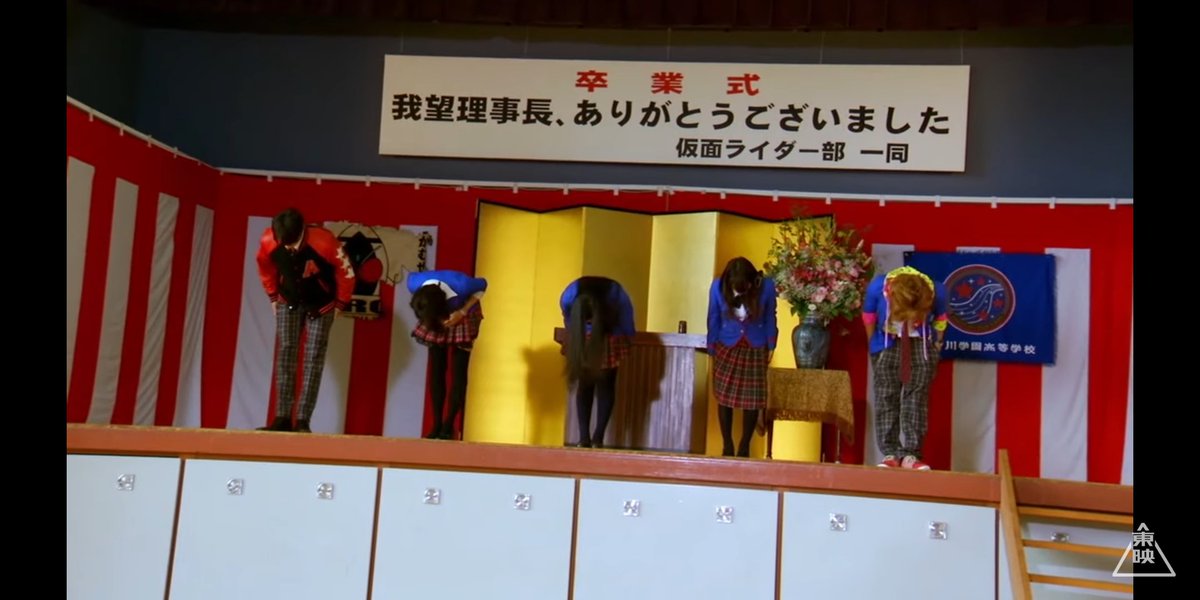 ট ইট র レンタロス Bgmが卒業ソングで場所が体育館で卒業式形式で最後ラスボスと友達になるとかいう絶対フォーゼにしか出来ない最終決戦すき