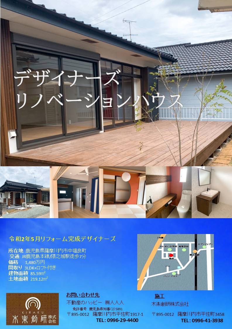 アパートメントホテル西向田 Bapbdt Twitter