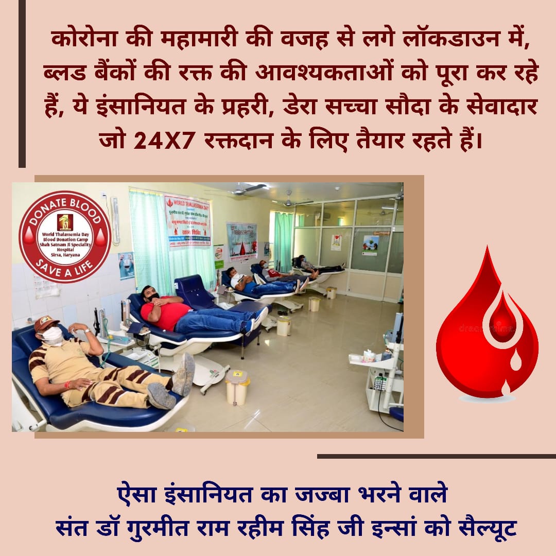 Sportsperson5's tweet photo. Hopefully, seeing the newspapers of today, you must have also know why Saint @Gurmeetramrahim ji gave them the name of #WarriorsOfHumanity 🎀
Amazing, these people, who run even after hearing a little chirm of needed. https://t.co/26KgsKmZju