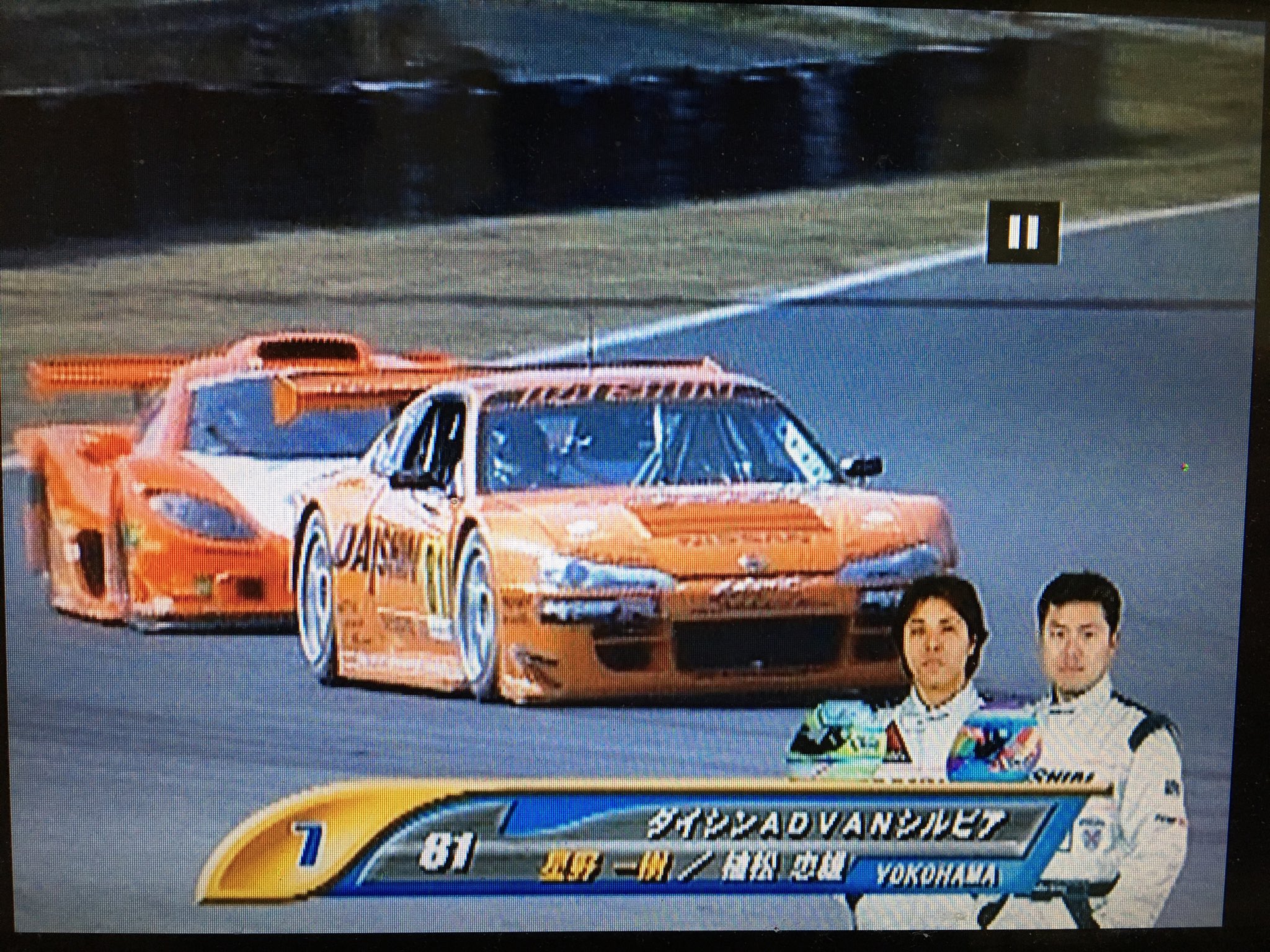 JT日本シリーズ2003年大会記念 しゅんすけ△ on X: 