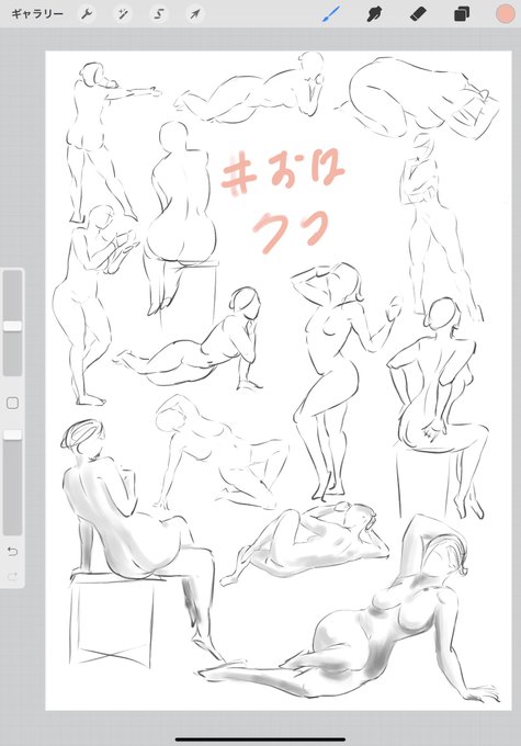 #おはクロ
今日は意識することををあまりできなかった
反省 