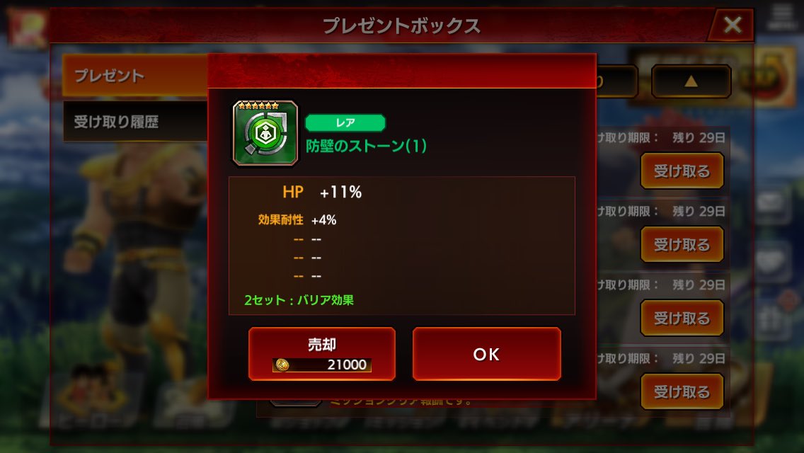 RedRaoh's tweet photo. すごくありがたい😭😭😭 https://t.co/D6GJ3wnHBD
