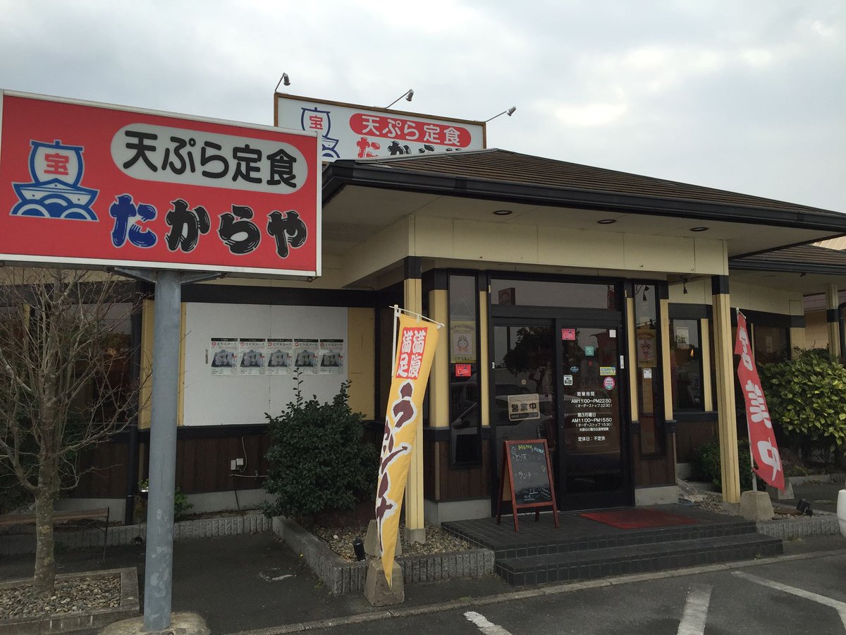 宗像グルメ 宗像グルメ
