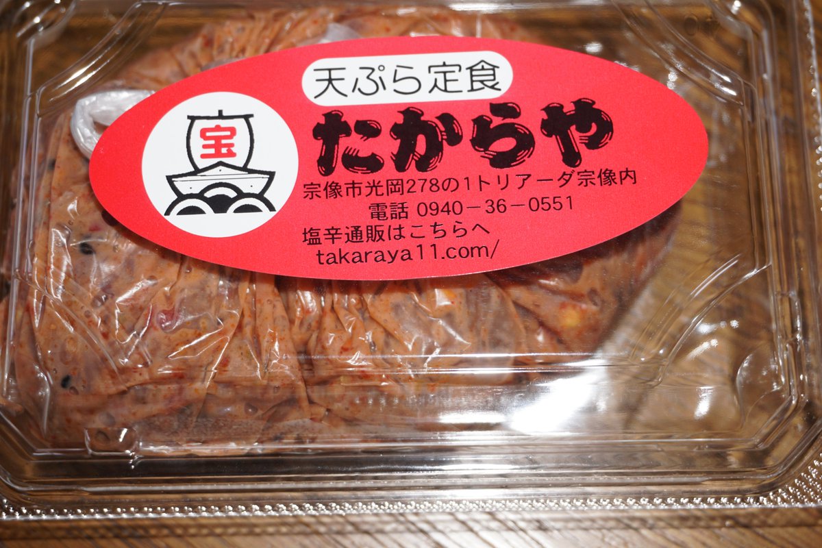 宗像グルメ 宗像グルメ