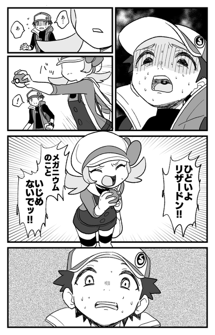 柊さん の人気ツイート 1 Whotwi グラフィカルtwitter分析