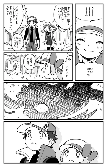 タマゴ 