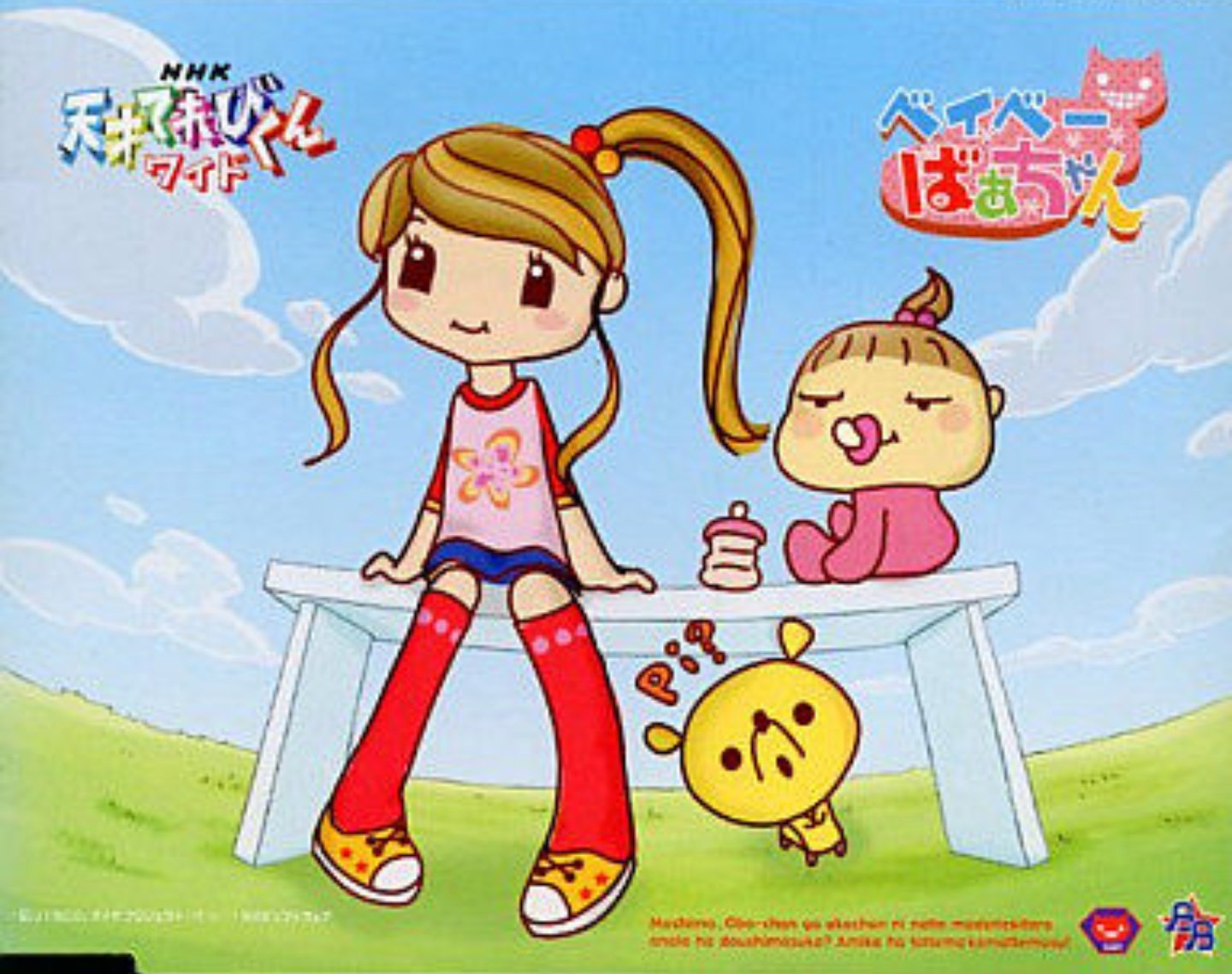 ベイベーばあちゃん Twitter Search Twitter