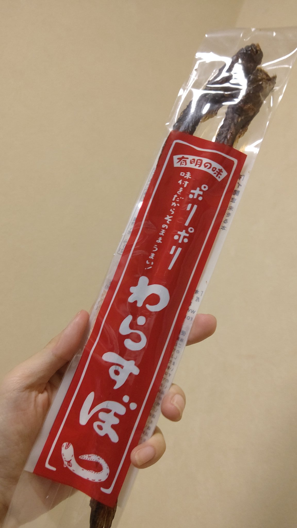 スグル・サトー on Twitter 
