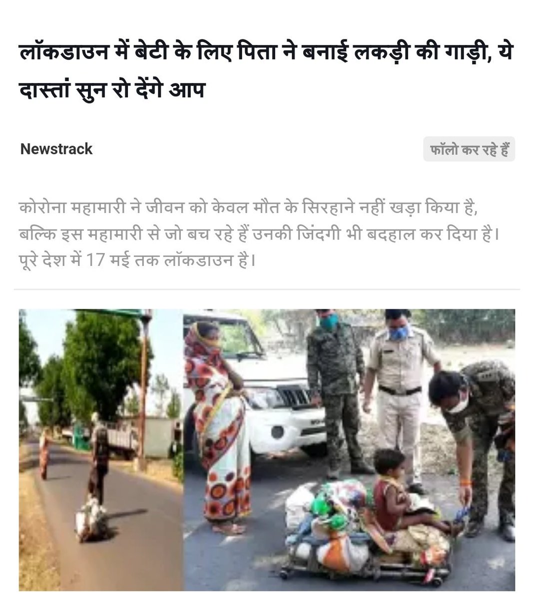 अभी और कुछ देखने को मिलेगा