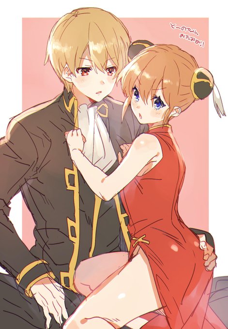 @tutumikan お誕生日おめでとう〜〜～! 