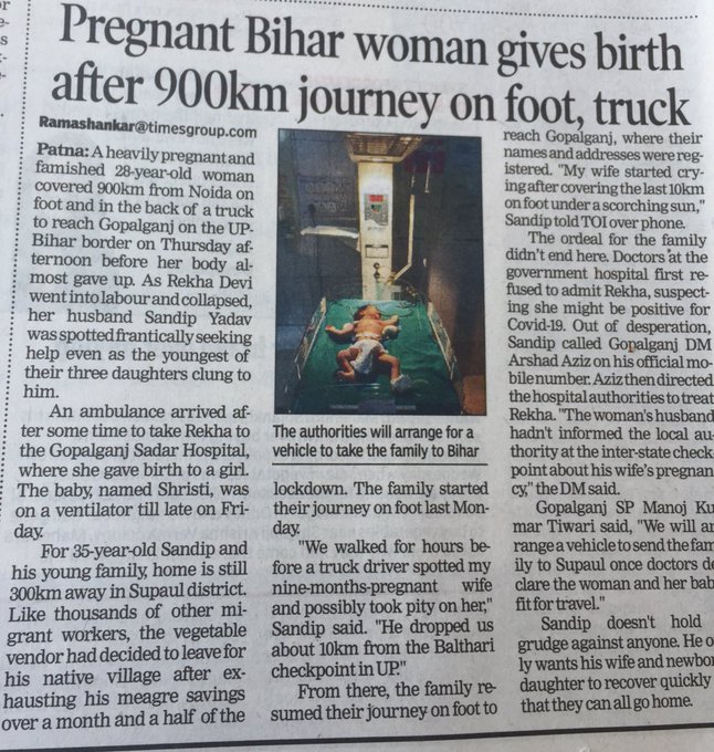 Pregnent Bihar Woman gives Birth after 900KM Journey on foot, track IMAGES, GIF, ANIMATED GIF, WALLPAPER, STICKER FOR WHATSAPP & FACEBOOK