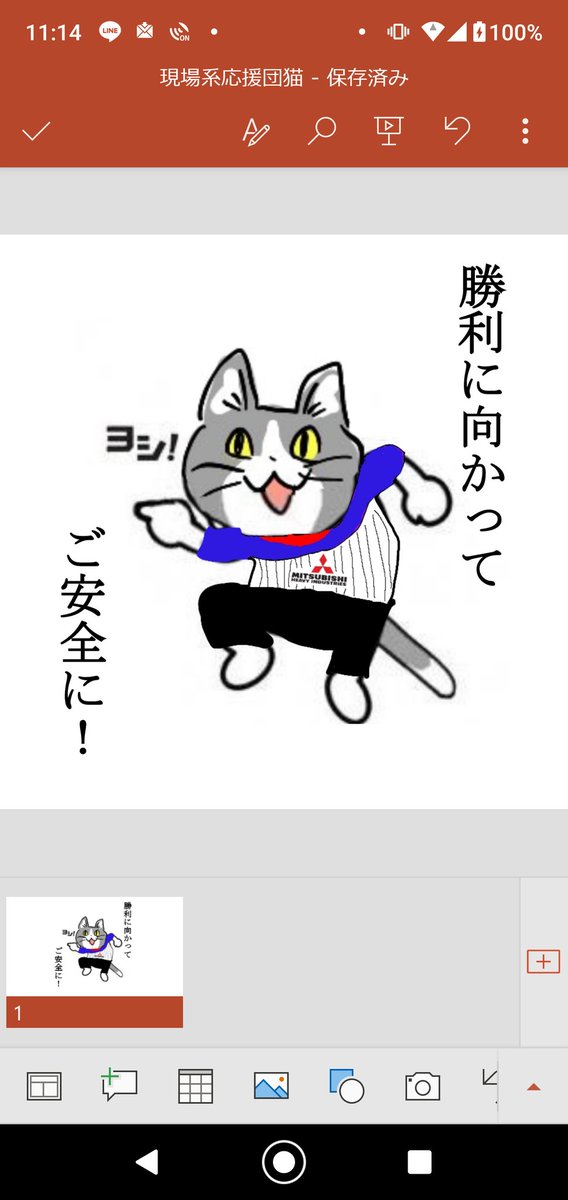 ゲーフラのtwitterイラスト検索結果 古い順 ゲーフラのtwitterイラスト検索結果 古い順
