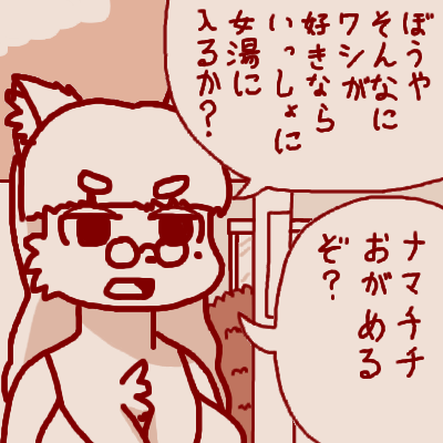 過去絵を貼っておきます 