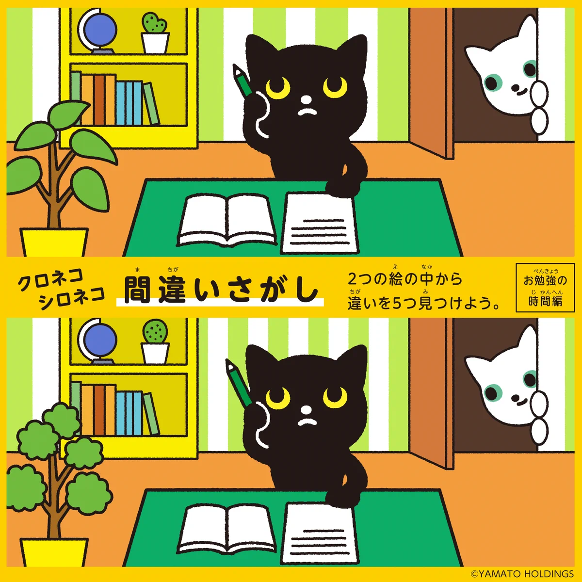 ヤマト運輸 on X: 
