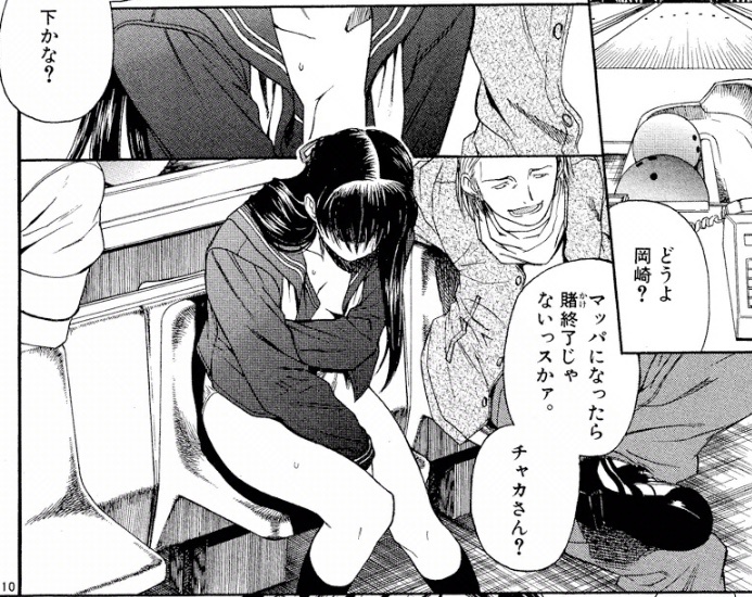 ヒロピン 好き ブラックラグーン4巻 鷲峰雪緒 暴力団組長の娘 敵対するヤクザにぶつかり殴られる T Co Qq3wvb4pvr Twitter