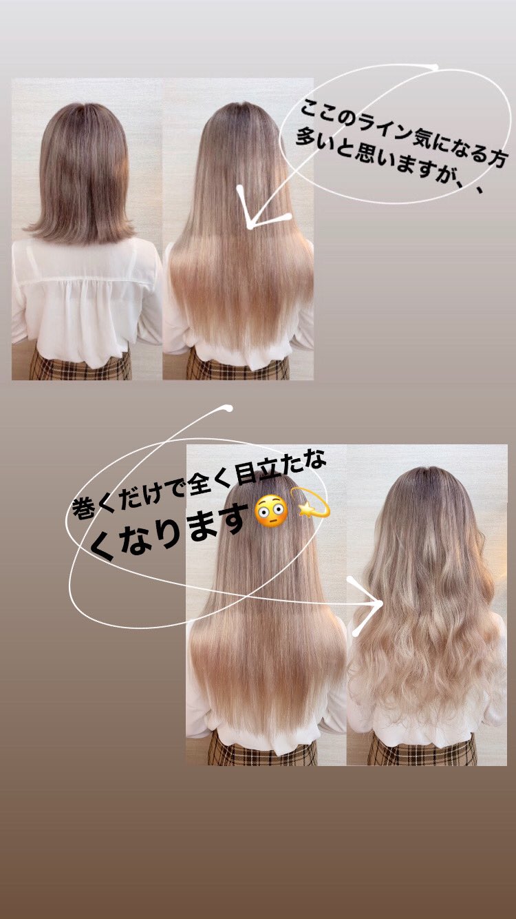 تويتر あるじゃんすー渋谷本店 エクステ専門店 𓆡𓇼𓀤𓆉 على تويتر 地毛がパッツンカット可愛いですよね でも エクステだと馴染みずらいんですよ ですが 巻くと全くわからなくなります なので地毛が重たいお客様でも巻いたりアレンジすればとても