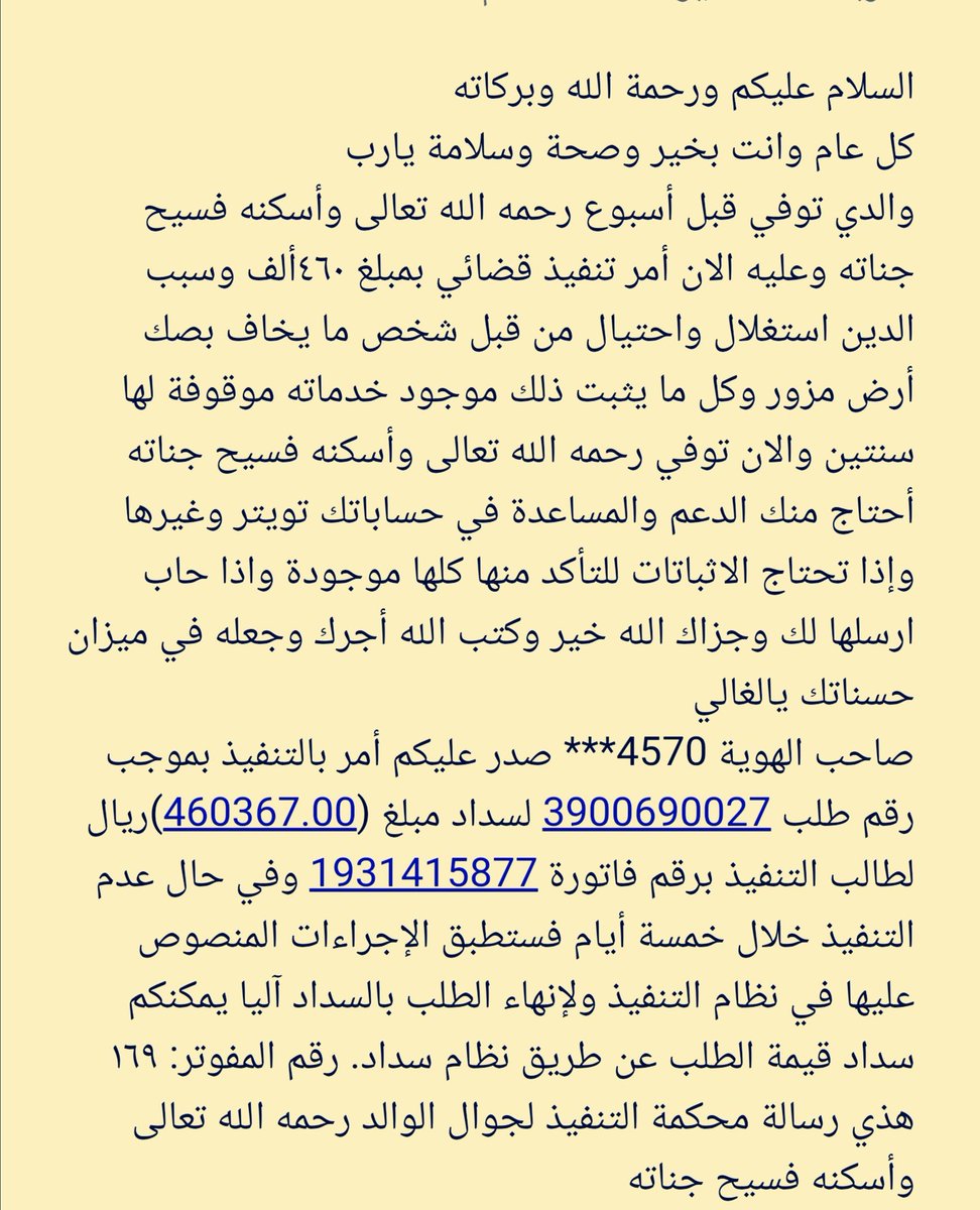 Ail81502216's tweet photo. @dukheeeeel4 @tNSFesKsiKQSlAh تكفى ادعمني https://t.co/goI18E7te6