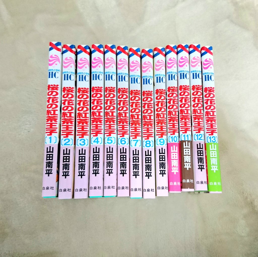 つぶやき Post Sprict