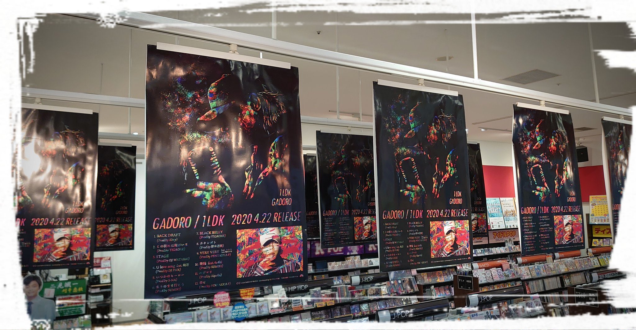 GADORO宮崎県限定ノベルティDVD 14735940.jpg