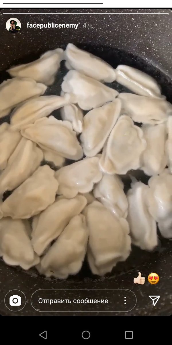 Ничего особого, просто Face жарит варенички в сторис 👉👈😻
