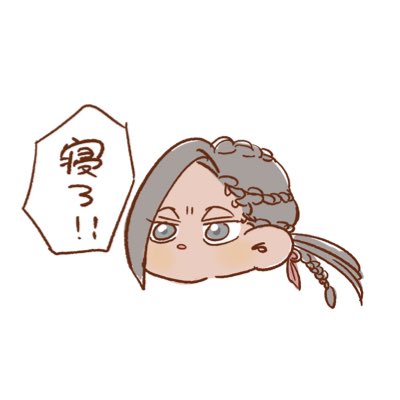 #新しいプロフィール画像 