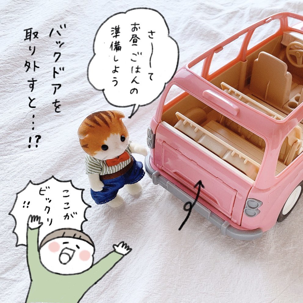 ピクニックワゴンかわいすぎる!
#シルバニアファミリー
#シルバニア35周年アンバサダー 
