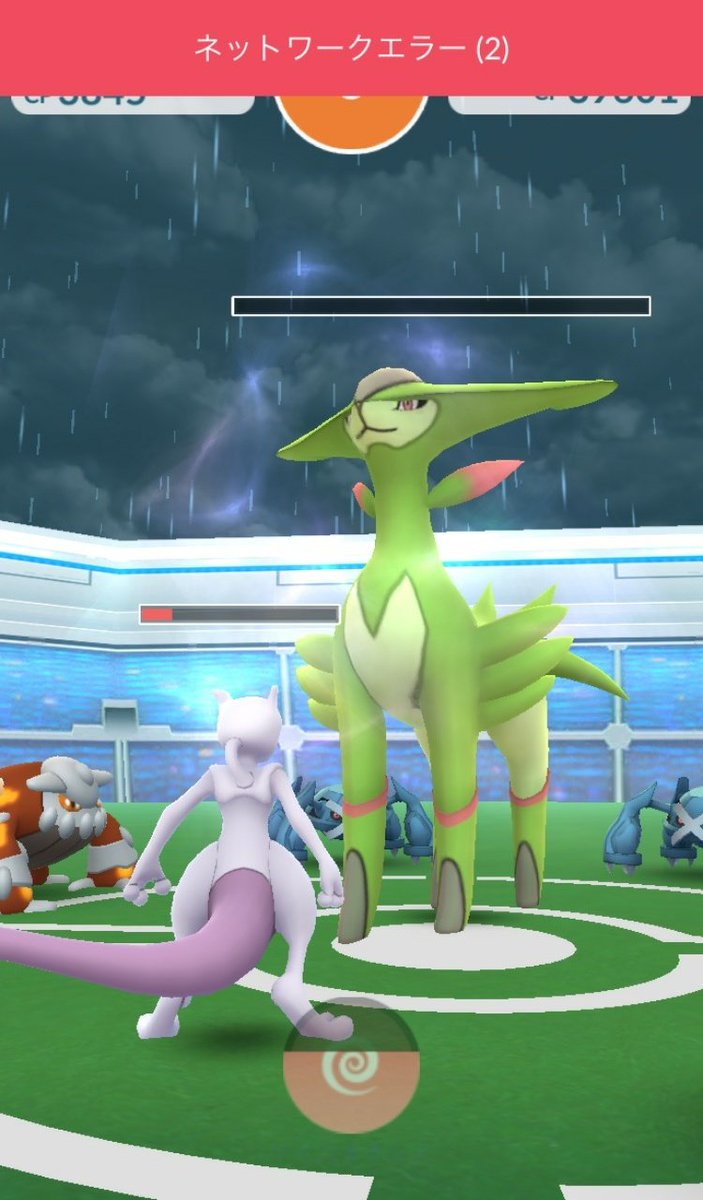 ポケモンgo ネットワークエラー 2 イメージポケモンコレクション