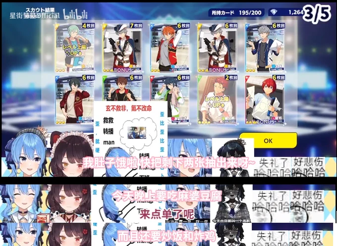 #ほしまちぎゃらりー 
