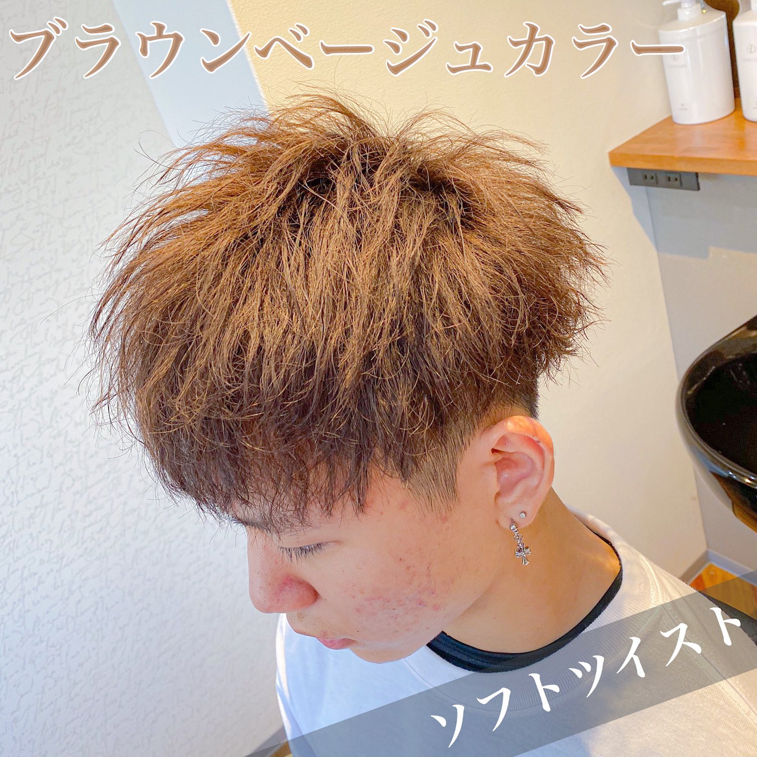 Roost Kamite ブラウンベージュカラー カラーするならこれ 超オススメです ブラウンカラー ベージュカラー ブラウンベージュカラー メンズカラー ヘアスタイル ヘアセット T Co Fxihsdzk1v Twitter