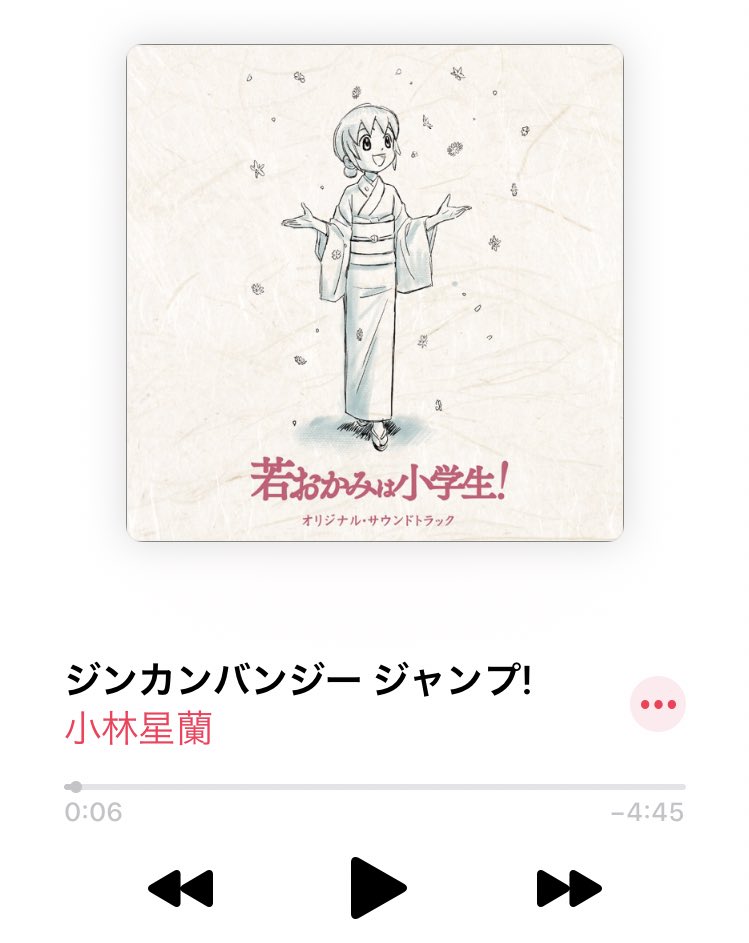 朽竹イルマ ジンカンバンジー ジャンプ Apple Musicで聴けるので ソッ 朽竹イルマ ジンカンバンジー ジャンプ Apple Musicで聴けるので ソッ