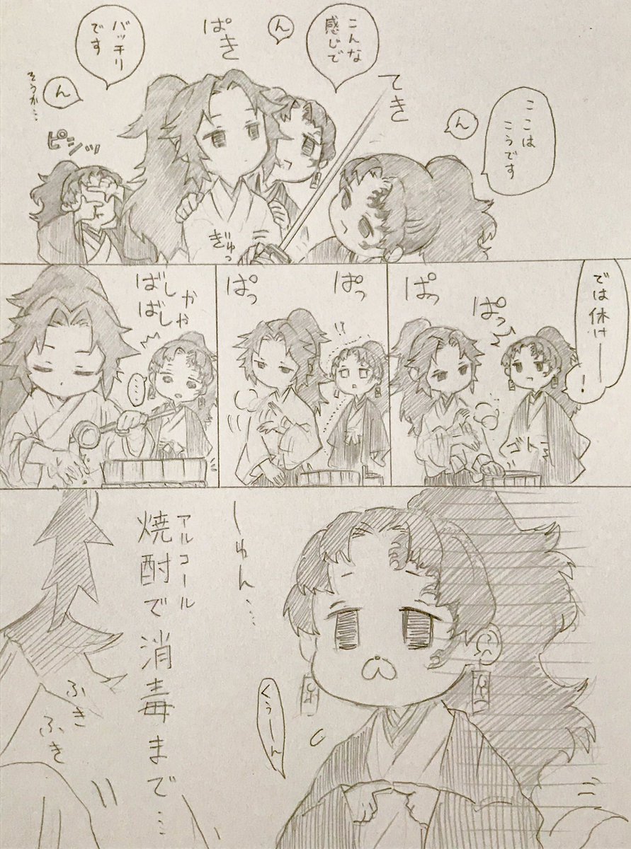 じゃれつていた手を
目の前で洗うと犬は傷付く
とゆうTLが今日ホットだった模様。 