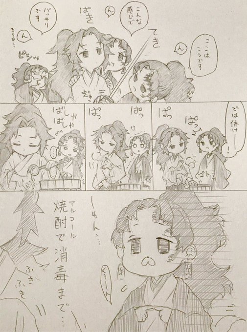 じゃれつていた手を
目の前で洗うと犬は傷付く
とゆうTLが今日ホットだった模様。 