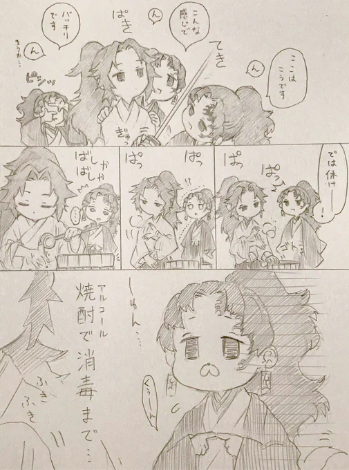 じゃれつていた手を
目の前で洗うと犬は傷付く
とゆうTLが今日ホットだった模様。 