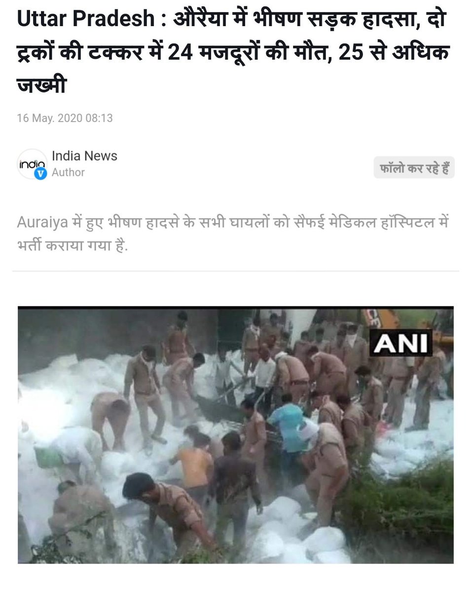 सरकार को अब किसका इंतजार है