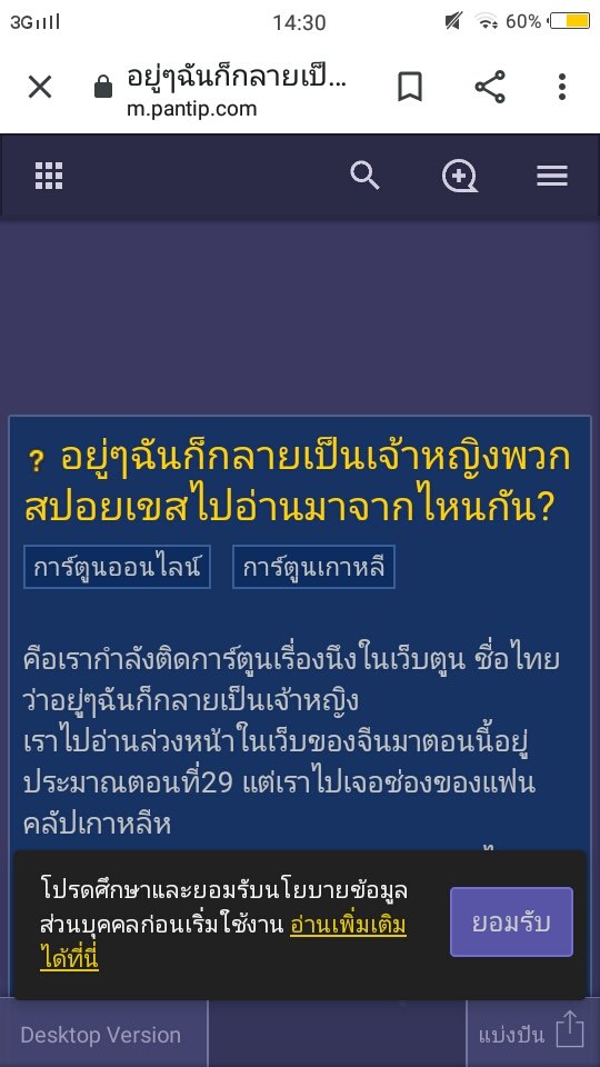 P65875668's tweet photo. @kxpppp แล้วก็เลื่อนหาเลยค่ะว่าอันไหนมันกดอ่านได้ https://t.co/2TuKNVkeGQ