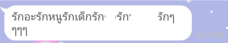 ขิงคนแก่บ้า ☁️✨💫 | ติดลิมิตเดี๋ยวฟอลกลับนะค่ะ tweet media