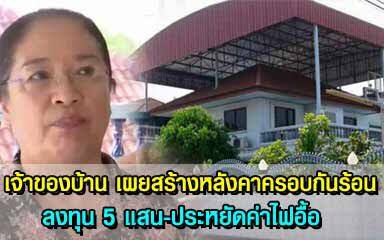 Lee tweet media