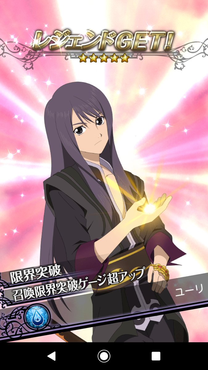 Ryu_Love_810 テイルズオブヴェスペリアの主人公ユーリ·ローウェル 21