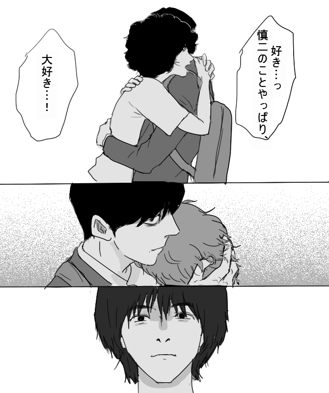 こっちじゃやってないけどトレンドにあったので
慎二の妄想と現実シリーズ 