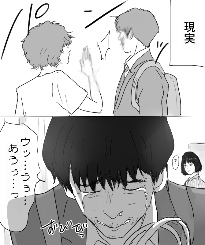 こっちじゃやってないけどトレンドにあったので
慎二の妄想と現実シリーズ 