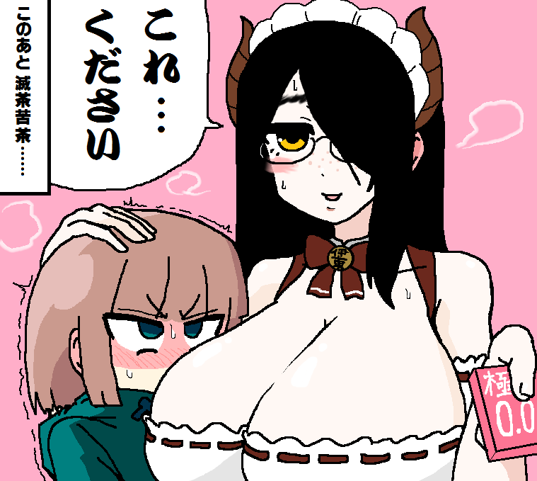 伊東ライフ先生とかにかま先生が仲良くお買いものをしているとても健全な絵 