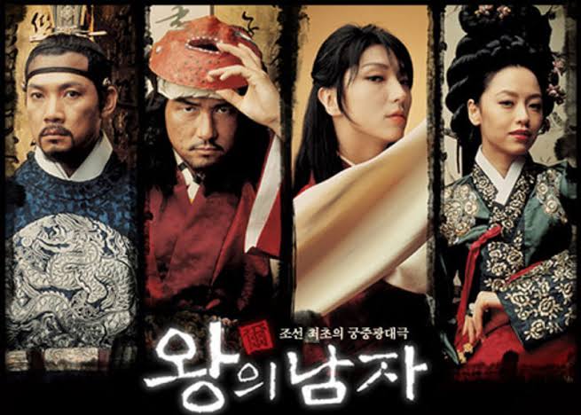  #TheKingandTheClown (왕의 남자) a 2005 South Korean historical drama film, That was adapted from the 2000 stage play, Yi ("You").