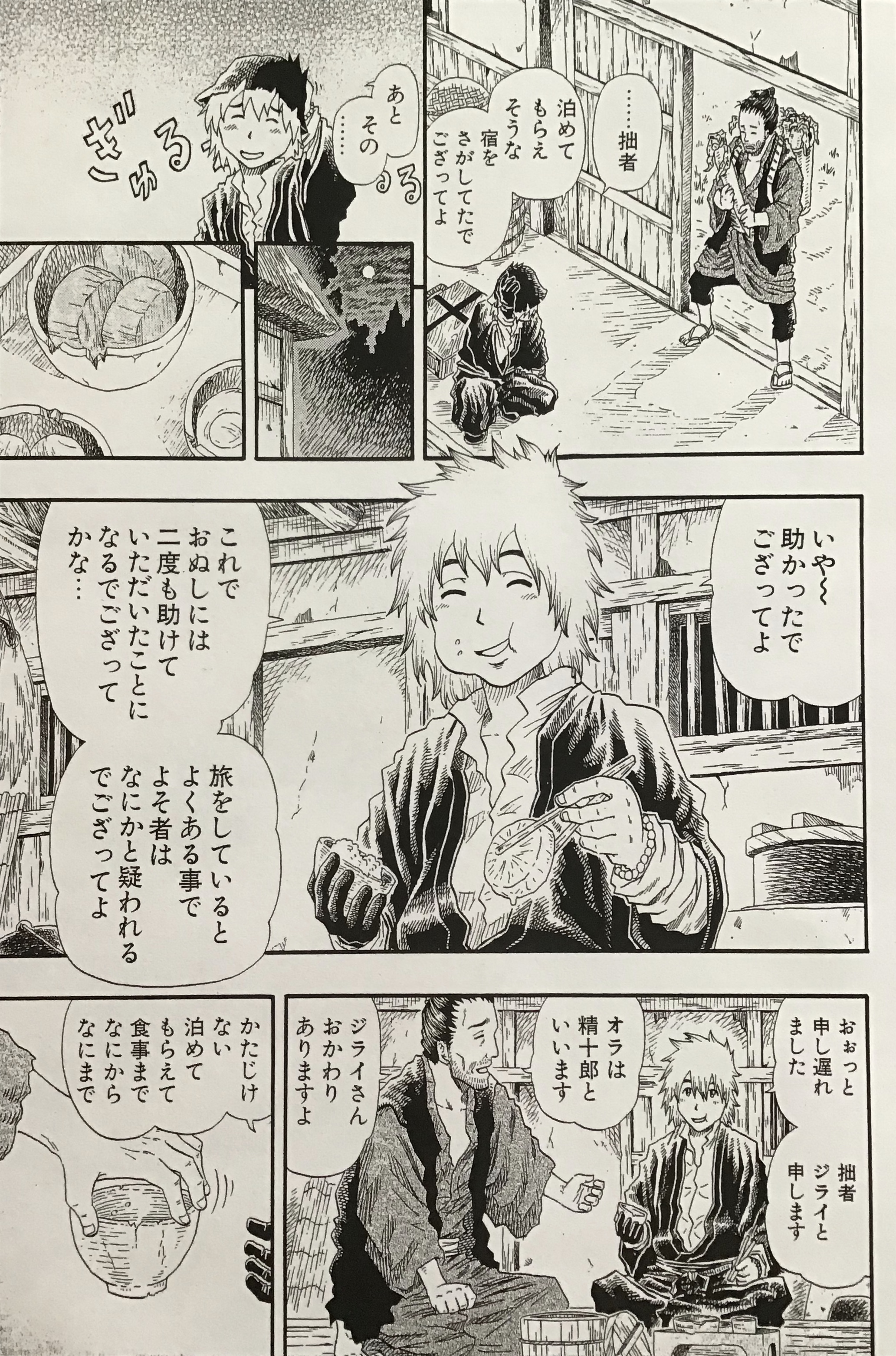 Tetsuo 乾良彦 マンガ家 T Co 1zytbacb1e Twitter